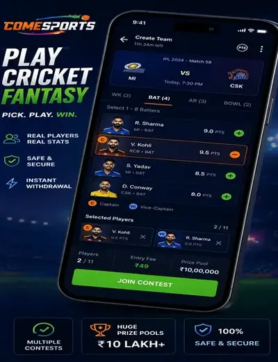 Www7jogos (7 games) fantasy cricket & matchday visual 2